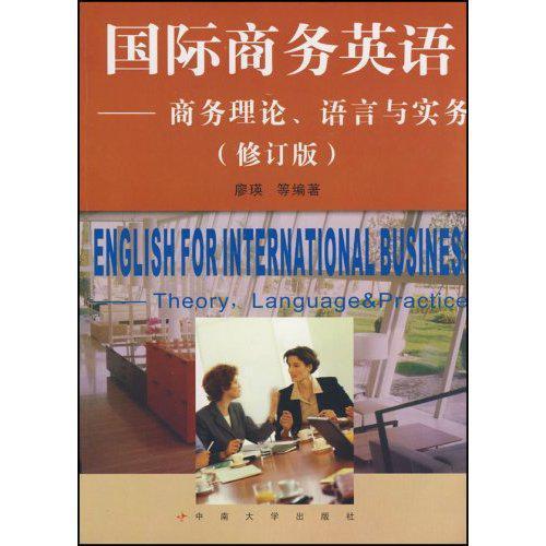 英语商务合同模板到底是什么