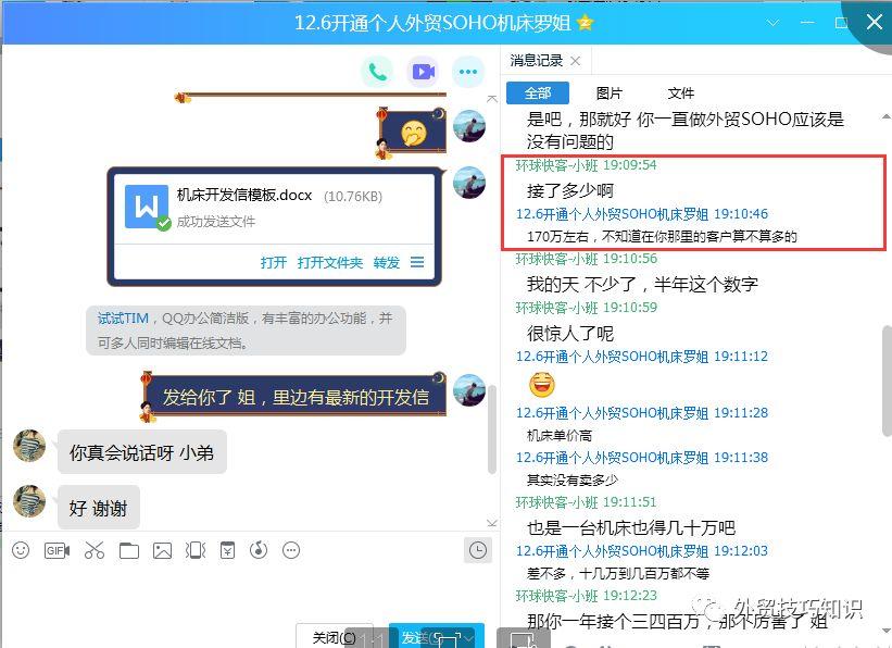 自己做外贸怎么找客户合作外贸业务员到底如何提高工作效率