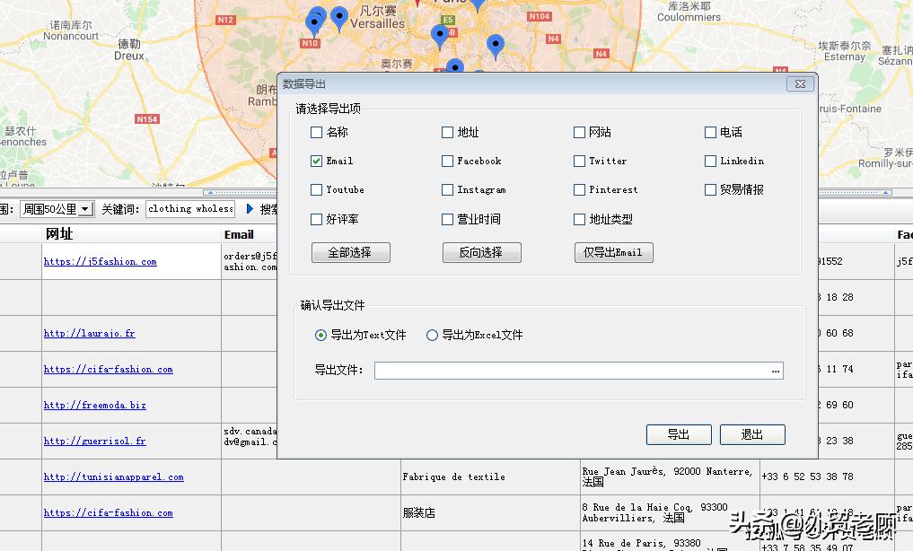 外贸客户开发软件哪个好哪家公司外贸软件公司做的好