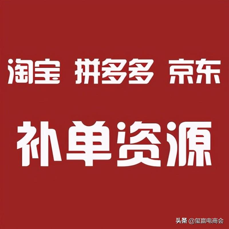 新手可以做电商运营吗电商运营的本质是什么