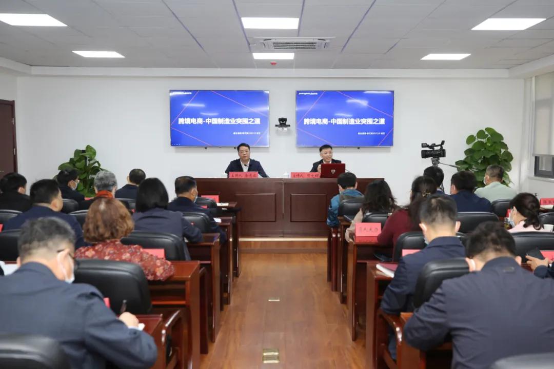 跨境电商好还是外贸业务好(外贸电商好做还是国内的)