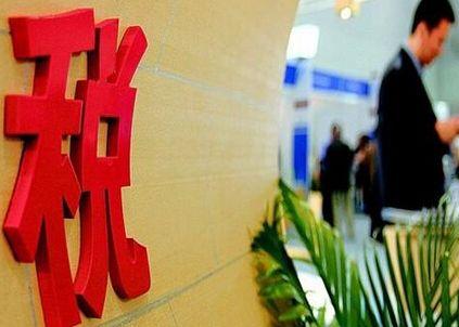 出口退税如何做账务处理(外贸企业出口退税的账务处理)