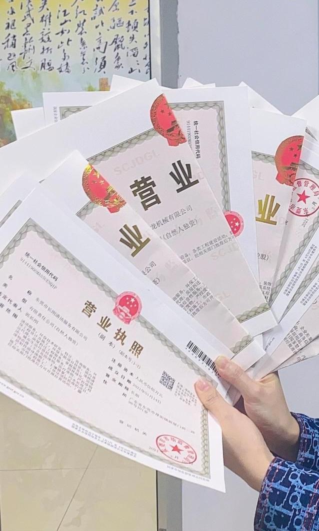 营业执照代办大概多少钱我用本人身份证给别人办营业执照有没有风险