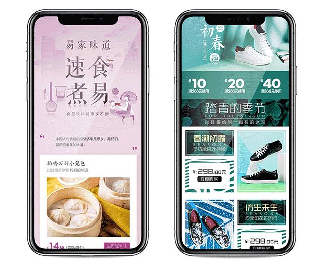 新手怎样在手机上做电商运营(我是新手如何做电商)