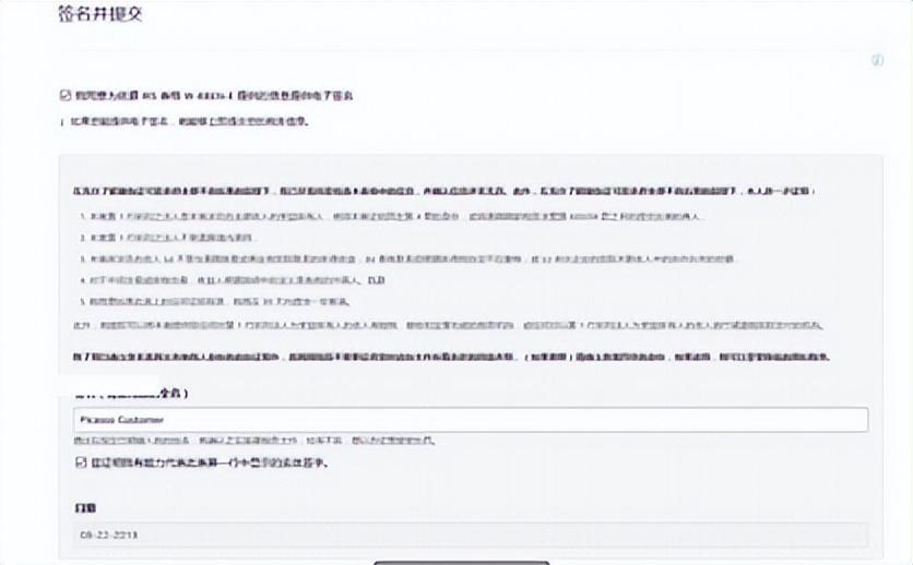 亚马逊怎么开店注册店铺(注册亚马逊开店流程)