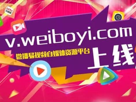 中视频自媒体平台都有哪些(中视频自媒体平台都有哪些)