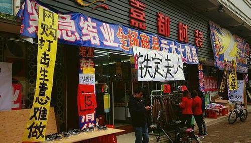 电商平台转让咋个更换名字(电商平台转让更改名字要多久)