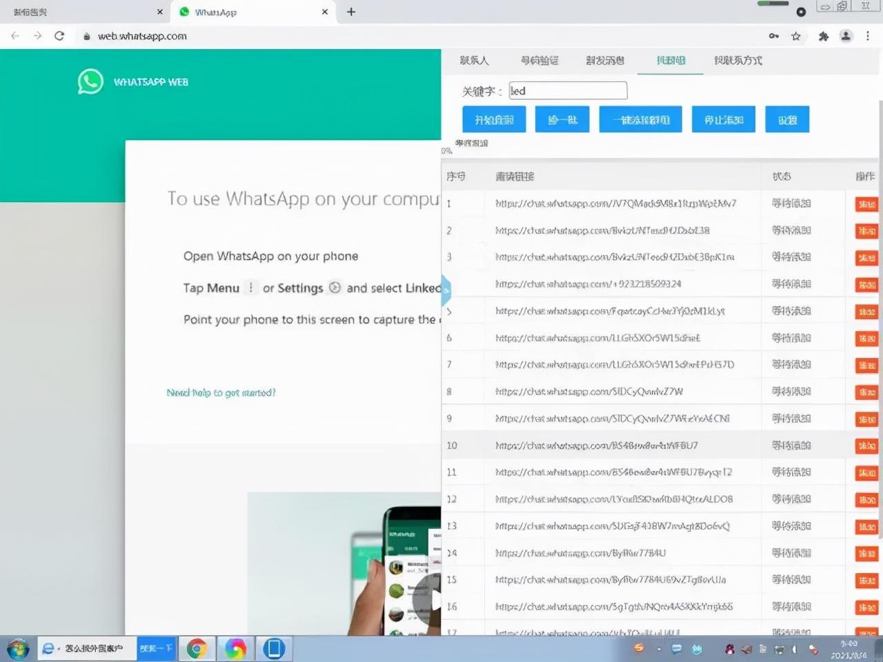 哪里找外贸客户(怎么去找外贸客户)