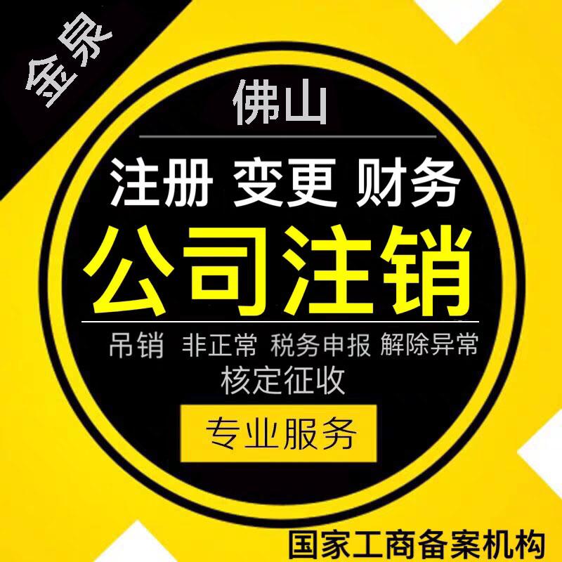 开贸易公司的流程做跨境电商的公司多久能注册