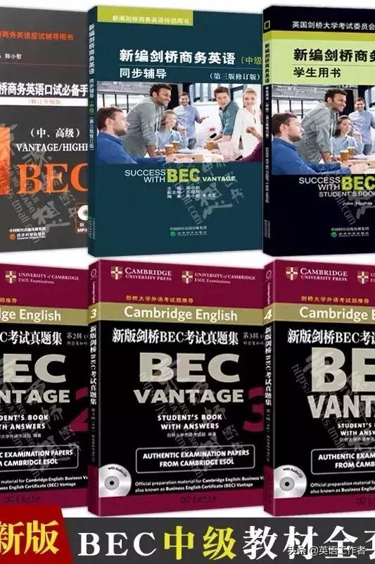 自学英语视频教程全集百度云(商务英语课程百度云)