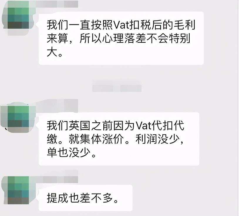 亚马逊提成毛利几个点怎么设定OKR目标