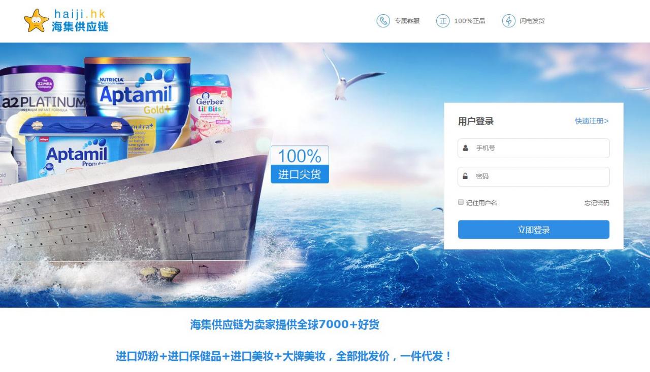 b2b跨境电子商务平台网站跨境电商平台哪个比较适合个人创业