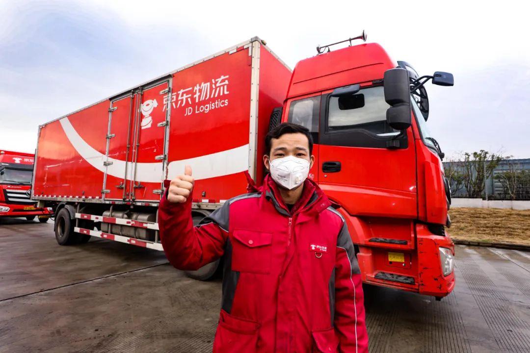 京东官网物流查询快递配送(京东官网物流投诉)