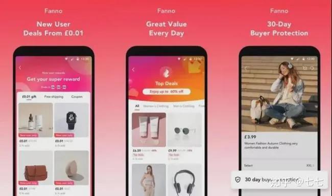 跨境电商app下载跨境电商APP有哪些