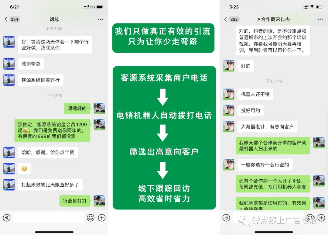 朋友圈广告如何代理怎么做互联网广告代理商