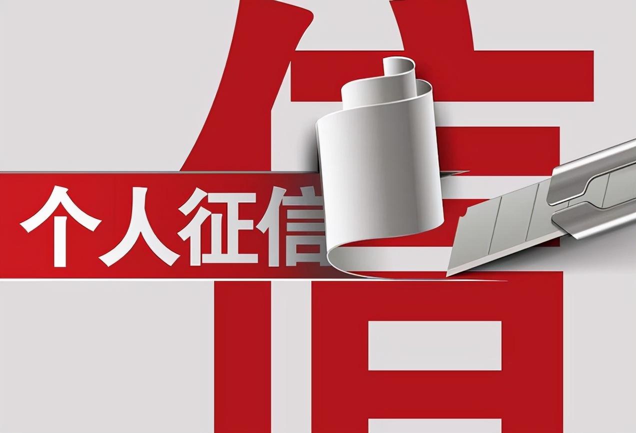 不用征信的贷款公司征信不好怎么贷款