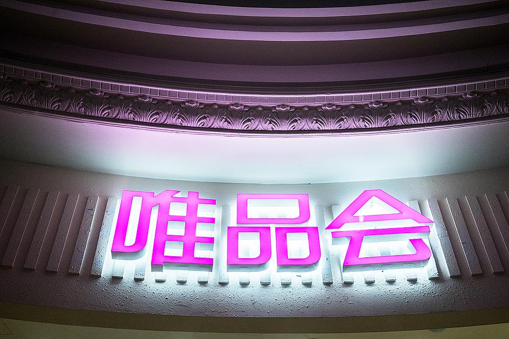 海南做跨境电商卖什么好(海南跨境电商怎么赚钱)