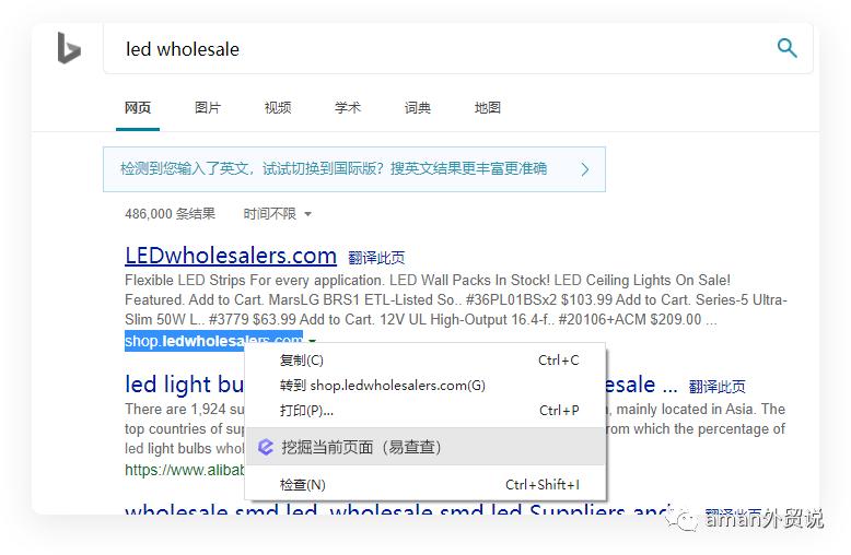 外贸一年没出单(外贸业务员多久出单)