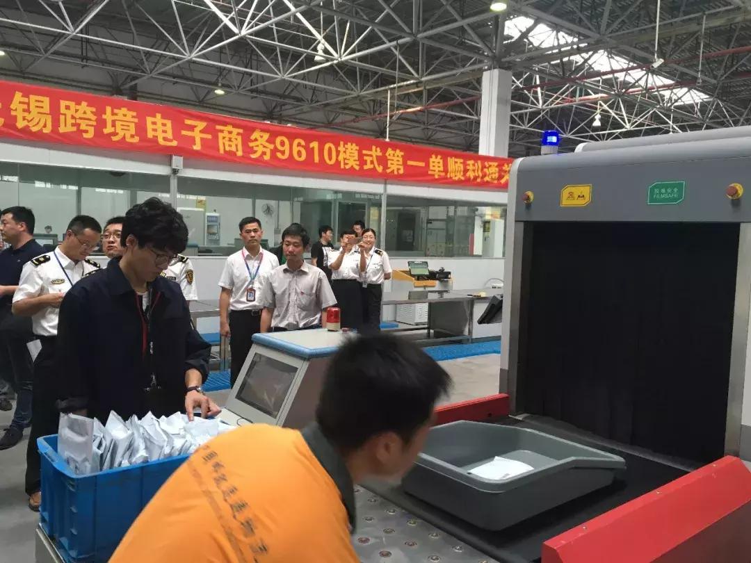 9610跨境电商出口模式流程(9610进口报关模式)