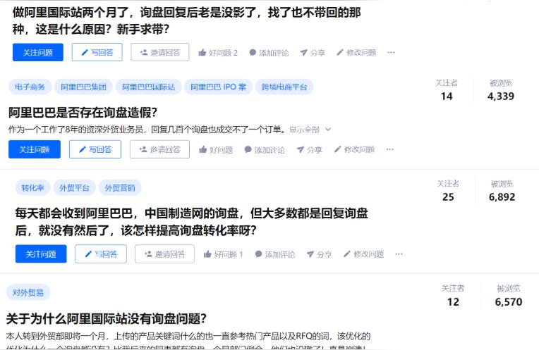 外贸平台选择国内的十大外贸平台排名是什么