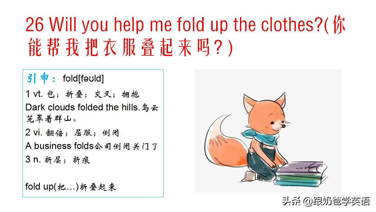 英语口语8000句mp3 下载校外培训行业会存在报复性收费吗