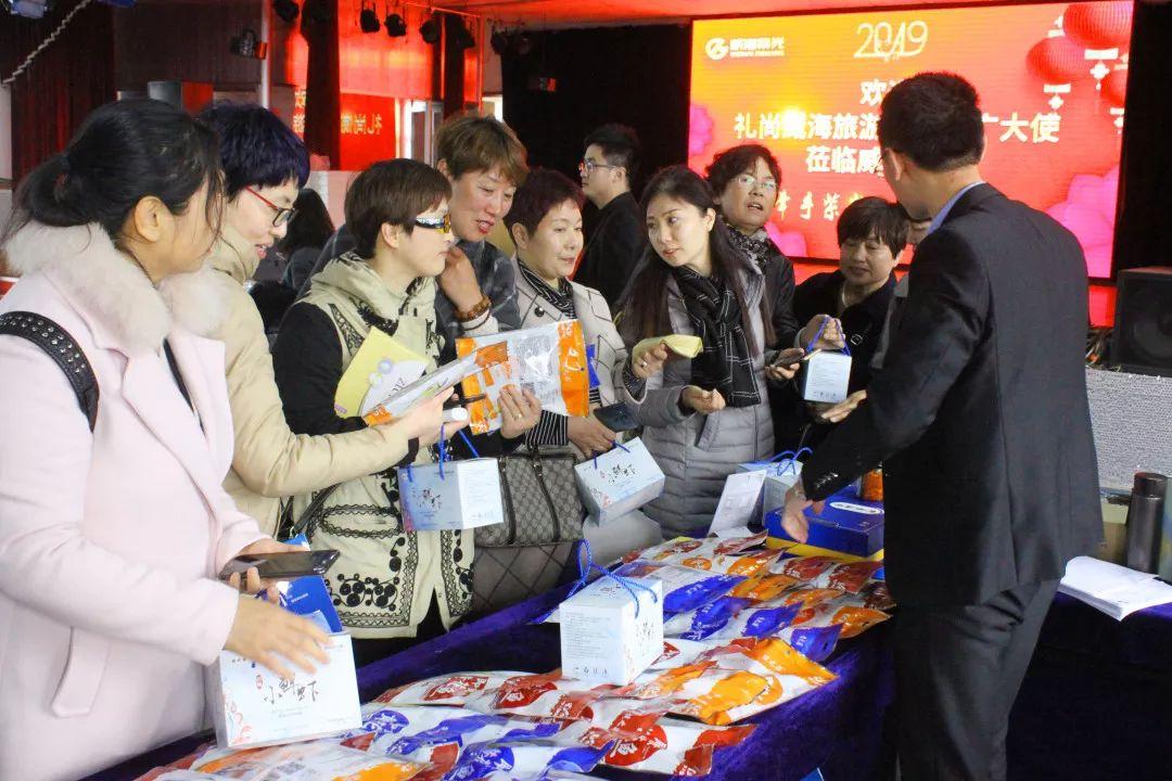 威海紫光嗨逛全球被抓了这个产品是山东威海南波湾产的吗