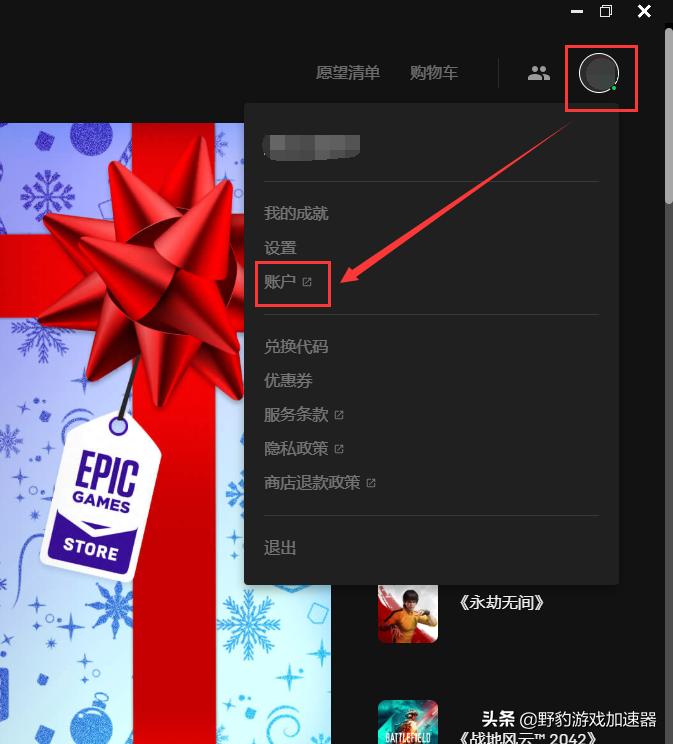 查看我的订单(京东查看已购订单)