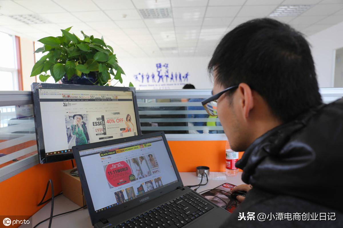 不会打字学电商会不会很难呢(不会打字学电商会不会很难呢)