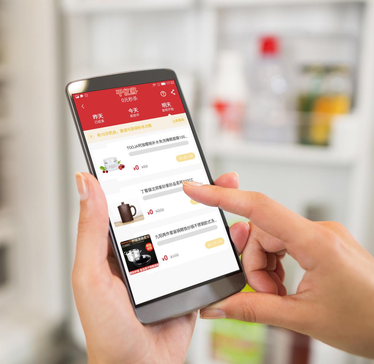 零元开网店提供货源是真的吗(零元开店的电商平台)