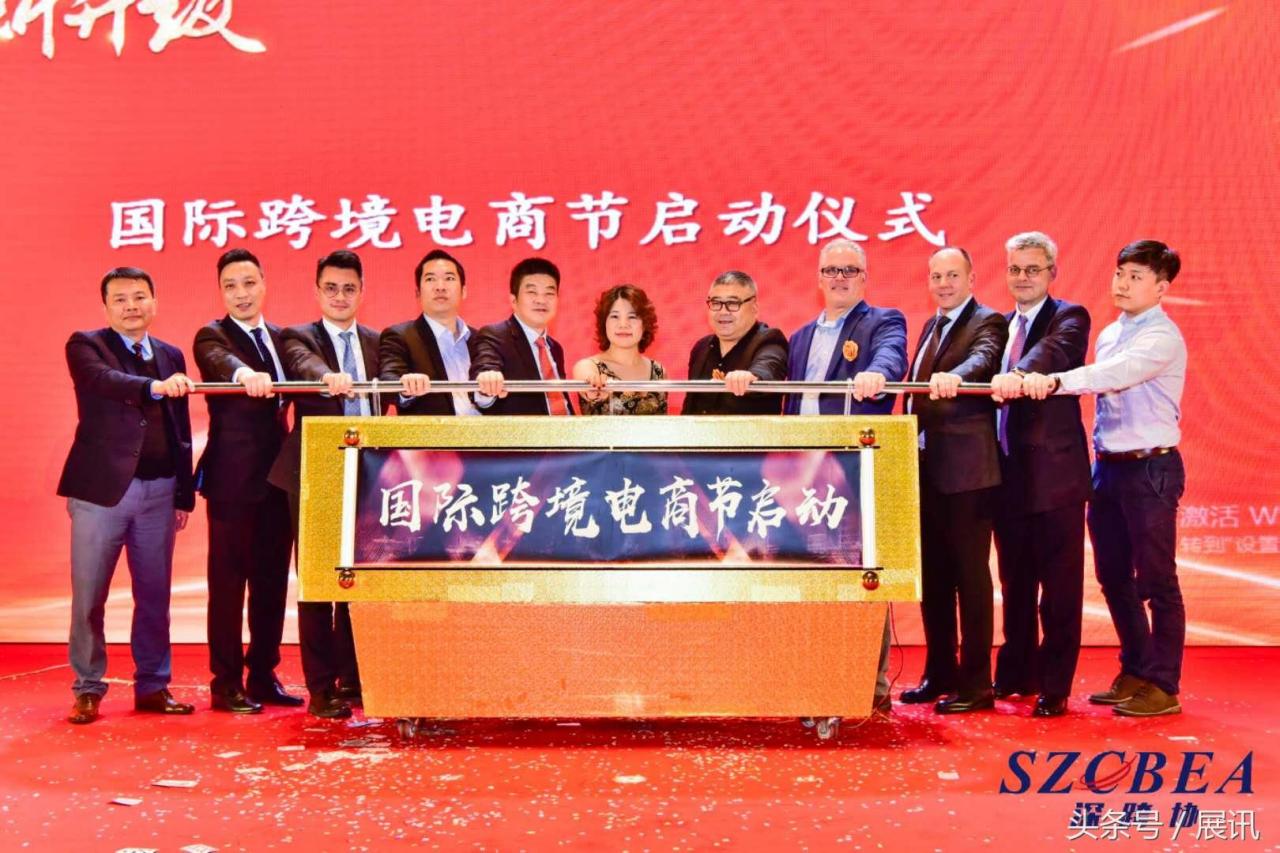 深圳跨境电商协会墨灿网络科技有限公司怎么样