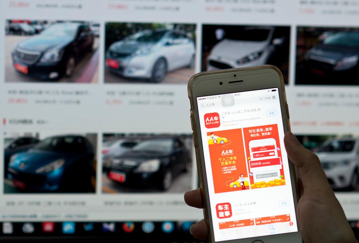 卖二手车的软件有哪些有没有比较靠谱的关于二手车的小程序或者手机APP