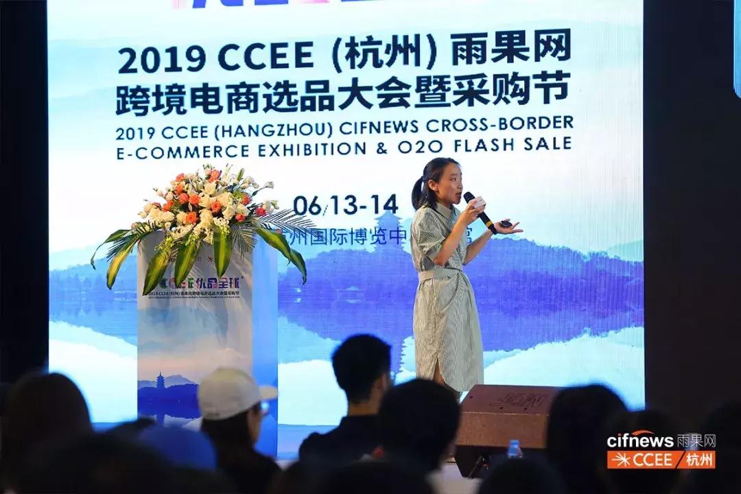 跨境电商shinee(SHINE跨境电商)