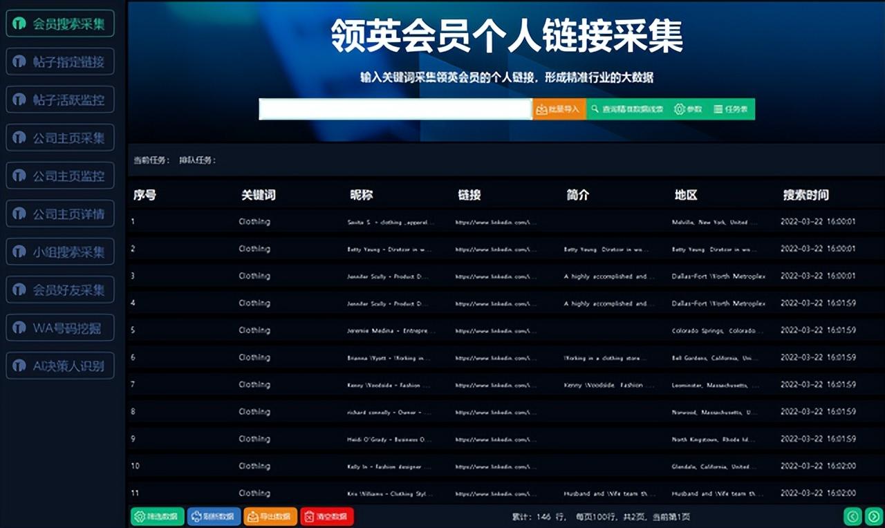 做外贸在哪里找客户(做外贸在哪里找客户)