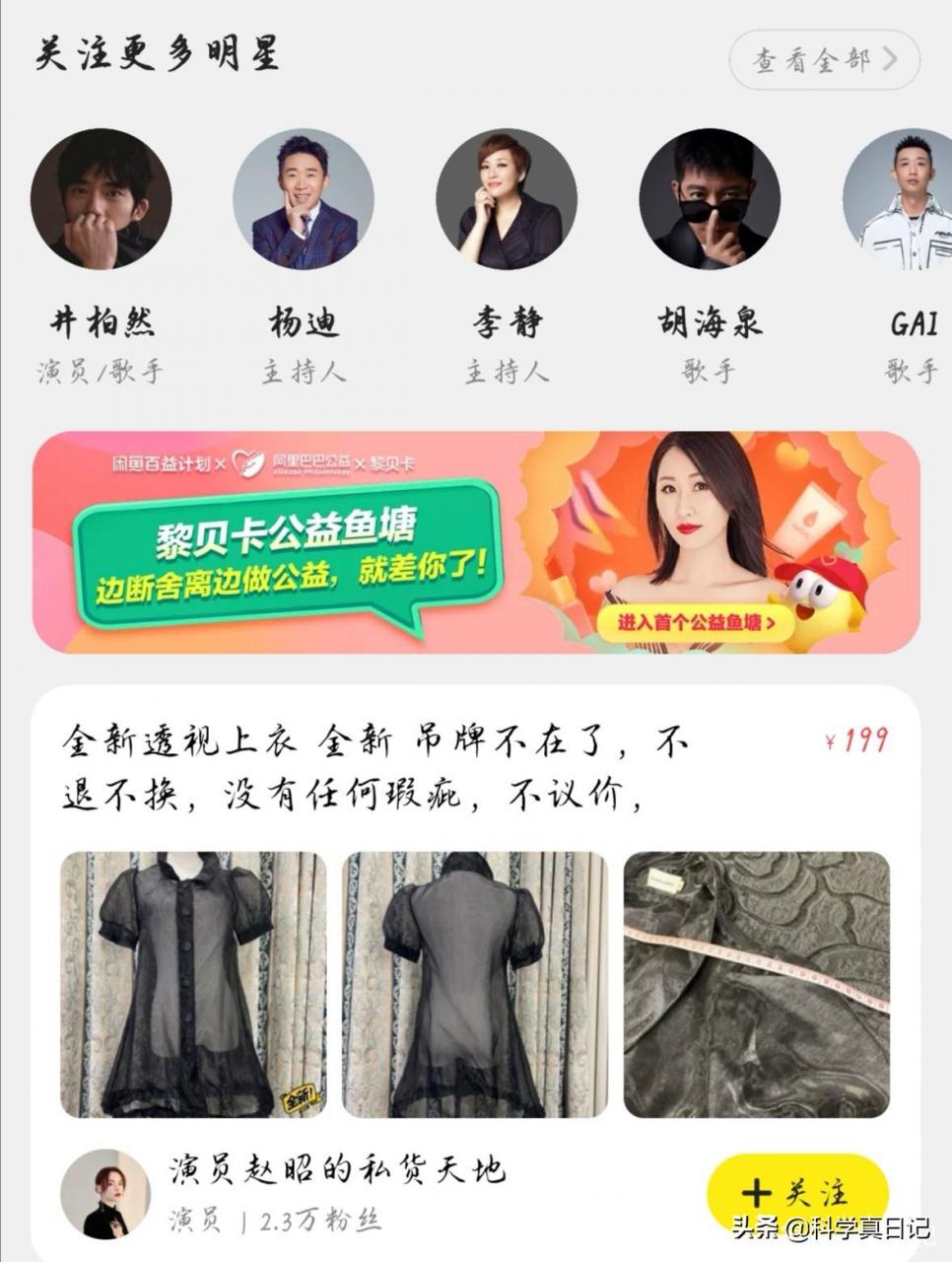 哪个平台免费开店卖货如何才能找到免费的货源