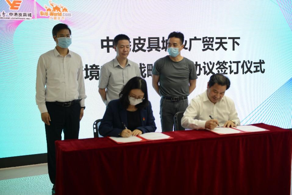 跨境电商学什么专业好就业(跨境电商专业学校有哪些)