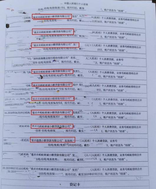 不上征信的小额贷款父亲有征信小额贷款未婚儿子能贷吗