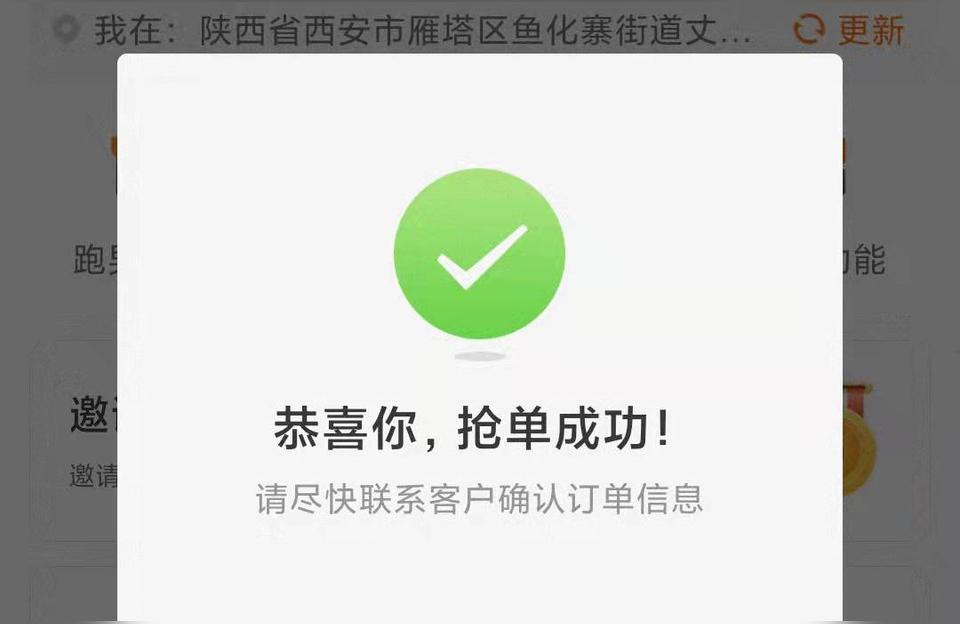 免费正规的接单平台可提现的番茄畅听提现没有钱去哪了