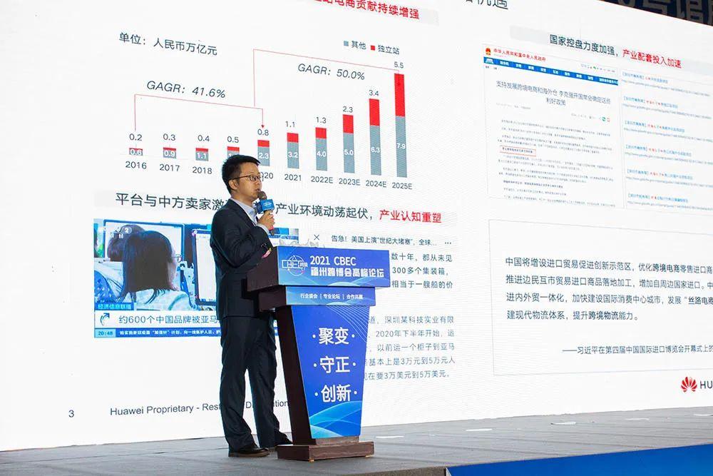 百聚汇跨境电商培训怎么样有什么比较实惠的培训和书本