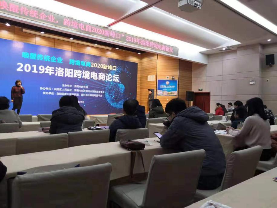 跨境电商公司排行榜(跨境电商百强企业排名)