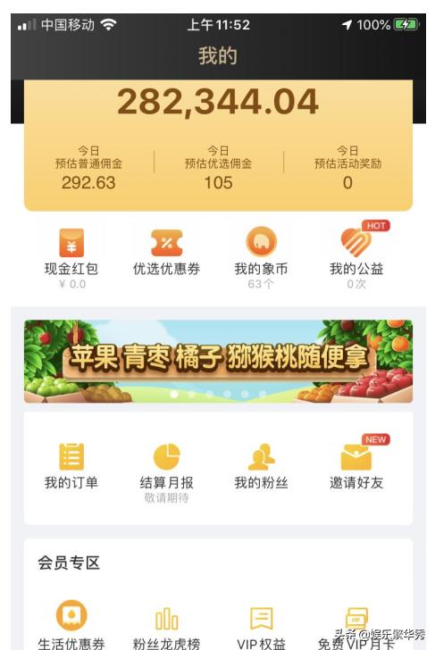 无货源网店月入几万(无货源网店会亏损吗)