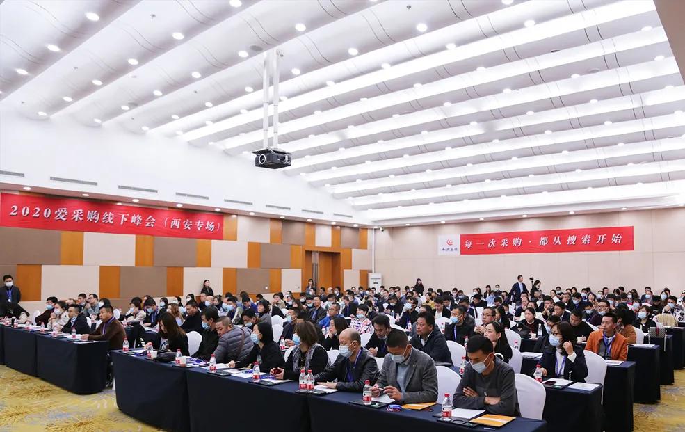 百度爱采购怎么样百度爱采购怎么样