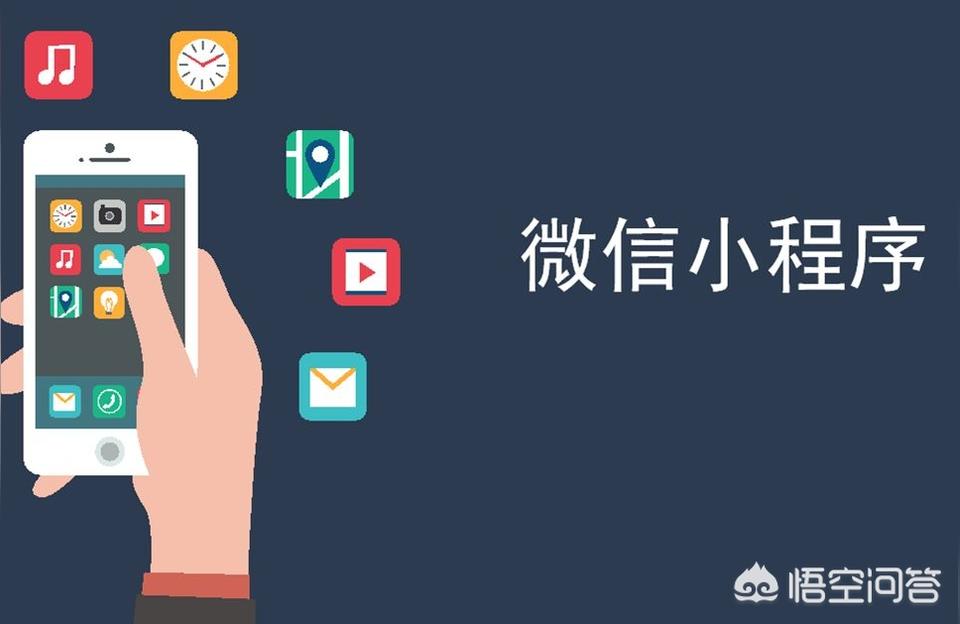 小程序超市平台怎么制作在公共账号上开超市怎么开