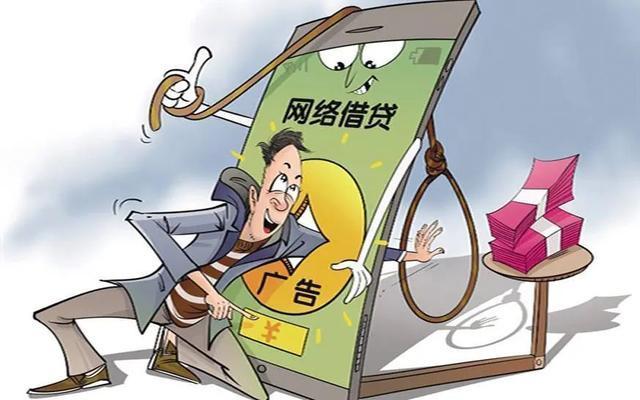 贷款平台图片大全(贷款页面图片)