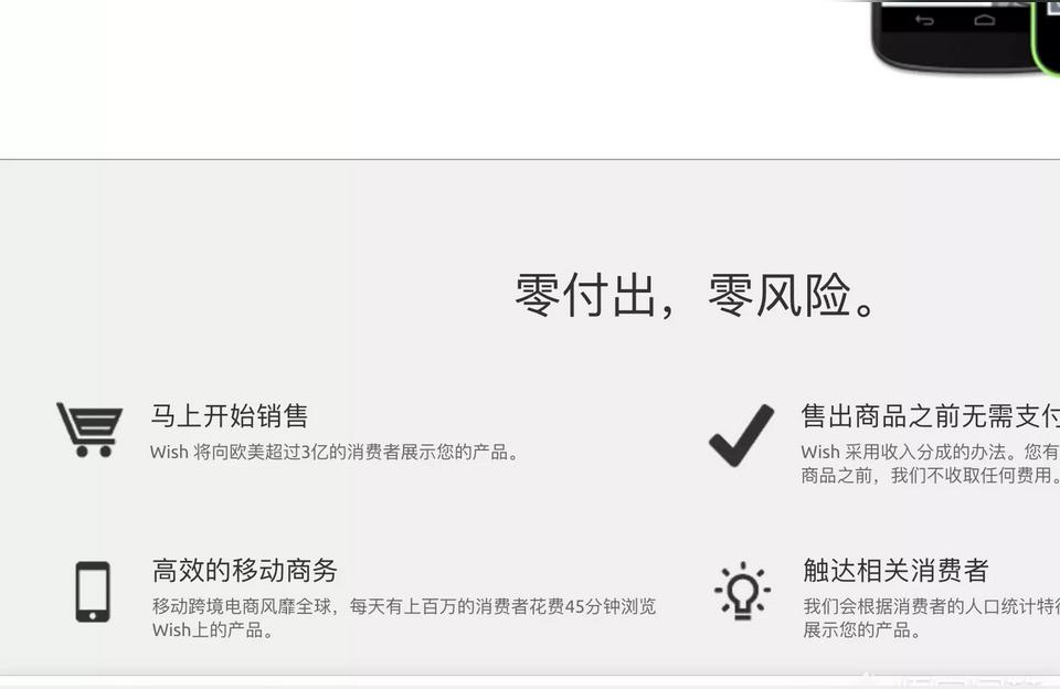 韩国电商平台入驻条件韩国前总统朴槿惠首次申请保释