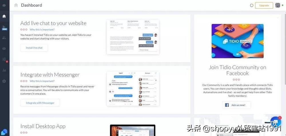 外贸网站客服工具(外贸一站式服务平台)