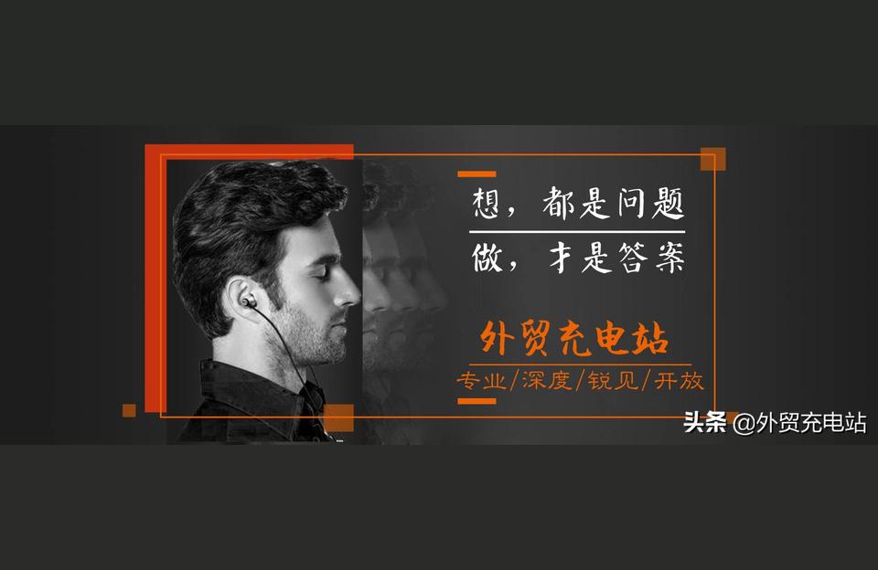 出口外贸怎么找客户(如何寻找外贸客户)