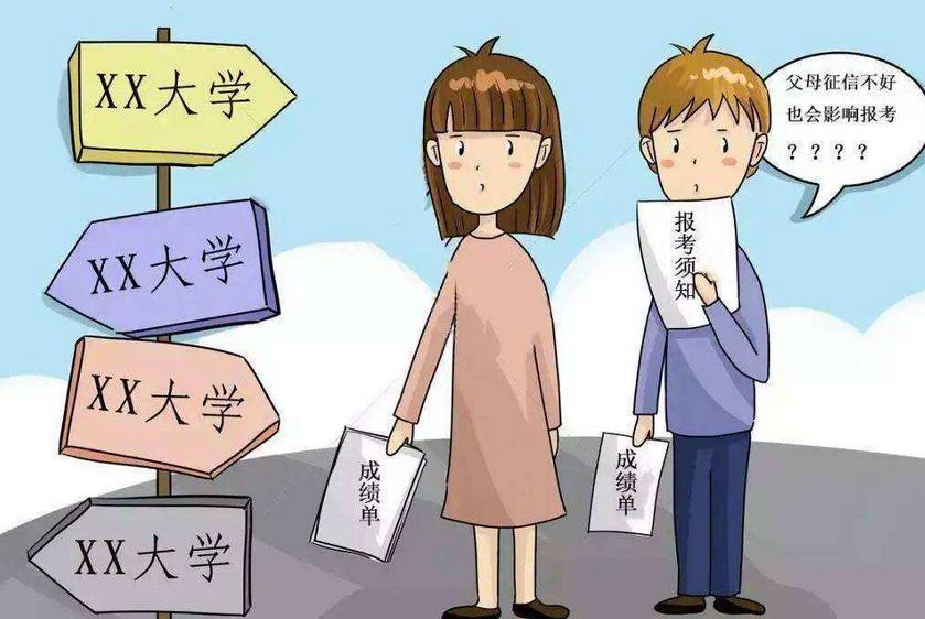 征信花了哪里可以借钱急(征信太花实在借不到钱)