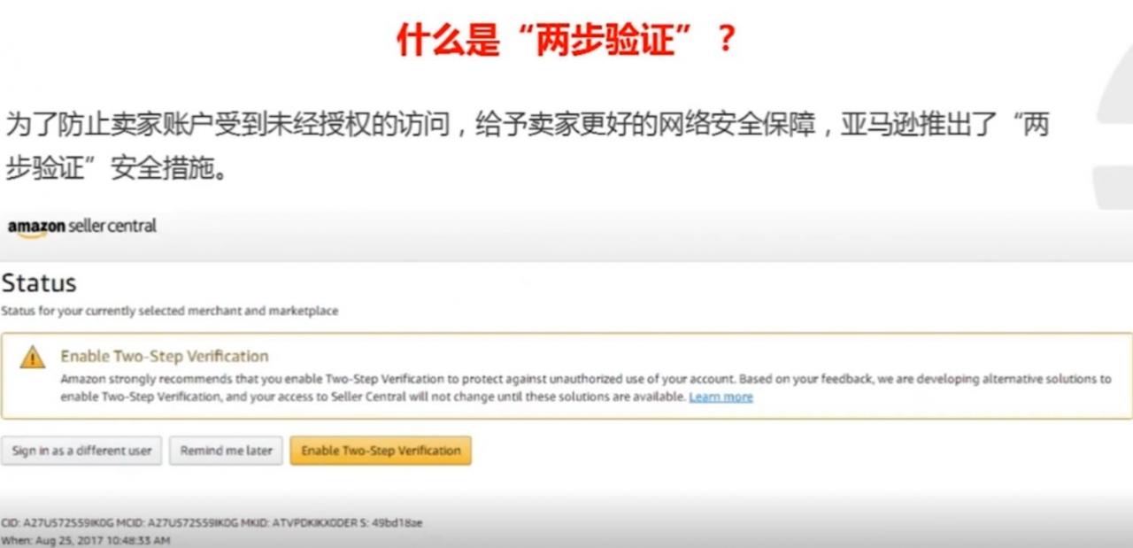 做亚马逊电商需要注册公司吗亚马逊电商注册给100元靠谱吗