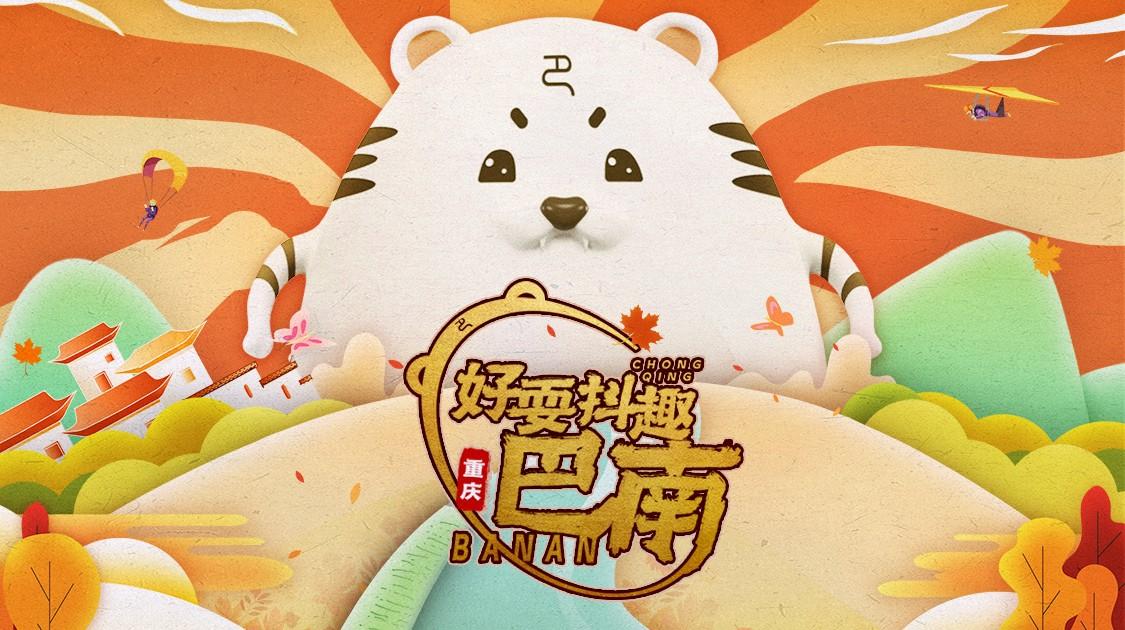 趣天跨境电商官网他趣全是电脑人吗