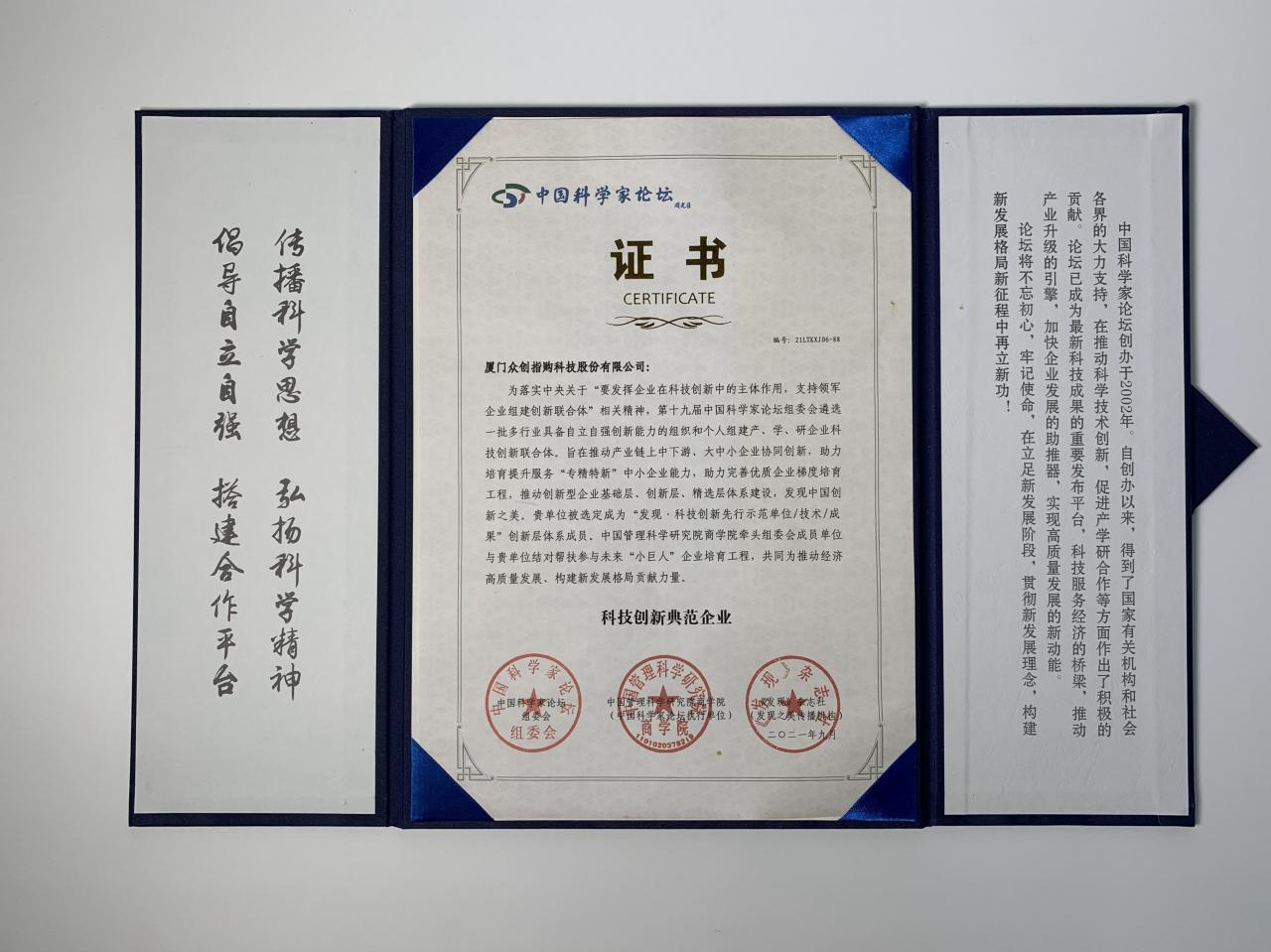 国内电商erp软件排名哪款erp软件好用